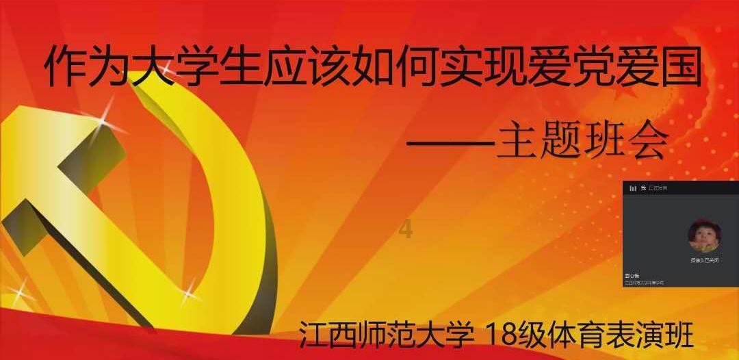 超级连续跳
